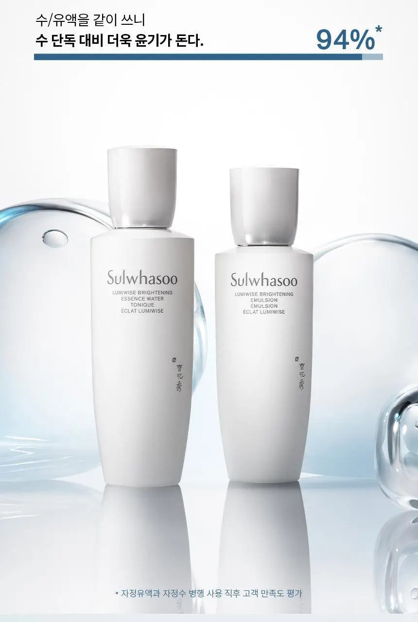 [NEW/미백] 설화수 자정유액 125ml 상세페이지 11